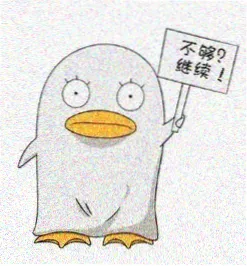 光头强